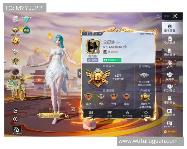 权威发布：和平精英玩家意识实力排行榜全面解析与解读